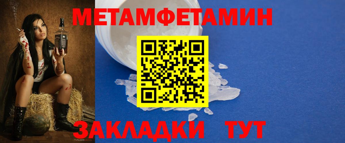 Амфетамин 98% Симферополь