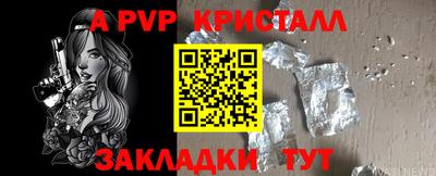 мдпв Пушкино