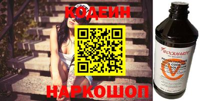 шишки Пыть-Ях