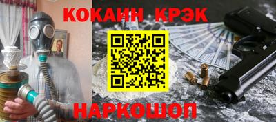 меф VHQ Пугачёв