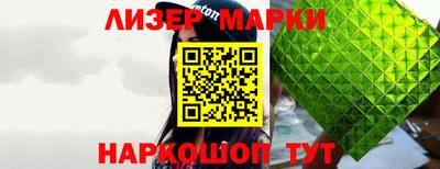 шишки Пыть-Ях