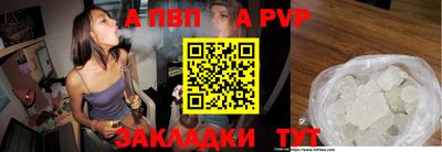 меф VHQ Пугачёв