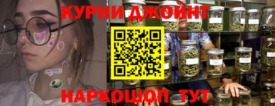 шишки Пыть-Ях