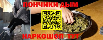 шишки Пыть-Ях