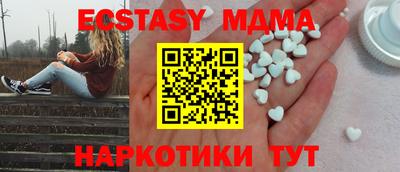 меф VHQ Пугачёв