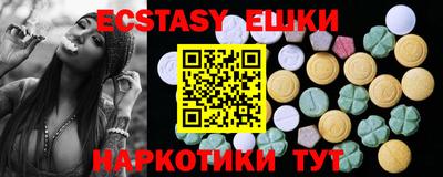 шишки Пыть-Ях