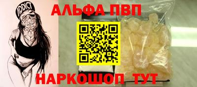 меф VHQ Пугачёв