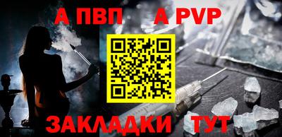 меф VHQ Пугачёв