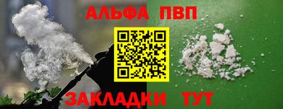 шишки Пыть-Ях