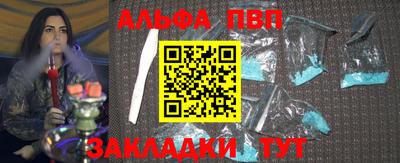 меф VHQ Пугачёв