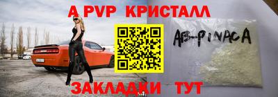 мдпв Пушкино