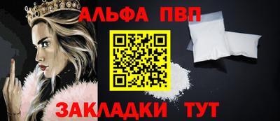 меф VHQ Пугачёв