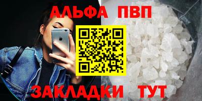 меф VHQ Пугачёв