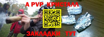 мдпв Пушкино
