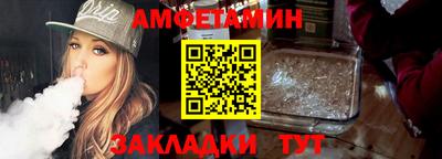 шишки Пыть-Ях