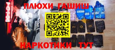 меф VHQ Пугачёв