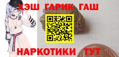 шишки Пыть-Ях