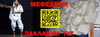 меф VHQ Пугачёв