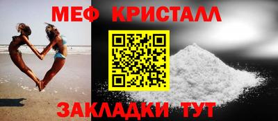 меф VHQ Пугачёв