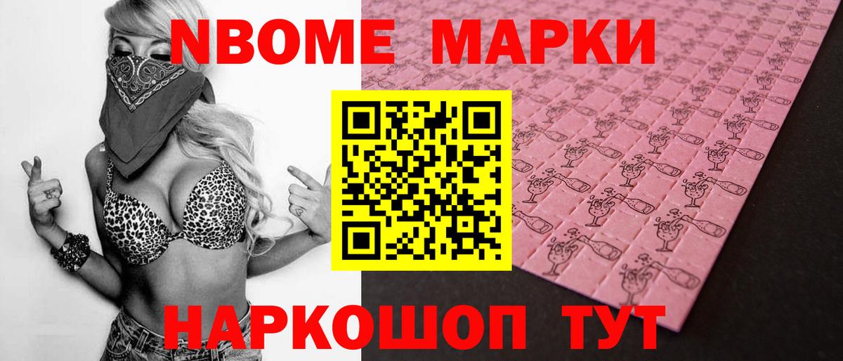 LSD-25 экстази кислота Симферополь
