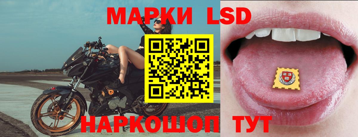 Лсд 25 экстази кислота  Вход с VPN  Симферополь  LSD-25 экстази кислота 