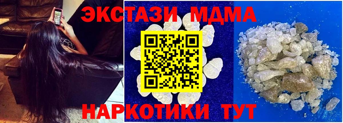 Cocaine  Симферополь  Марихуана  Экстази  Меф МЯУ МЯУ кристаллы  Вход с VPN  ГАШ  КЕТАМИН 