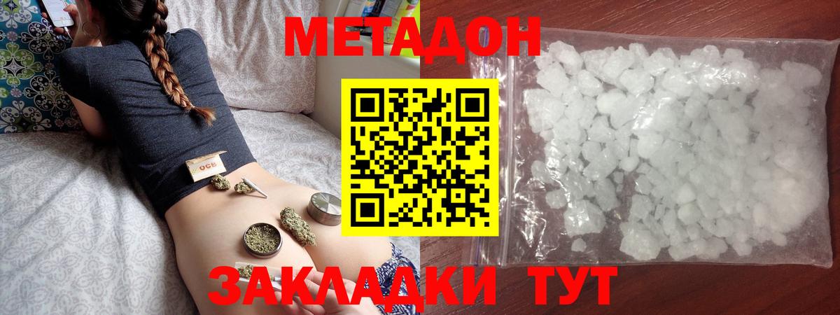 Симферополь  Метадон кристалл  blacksprut сайт  Вход с VPN 