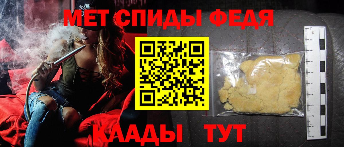 Метамфетамин пудра  Вход с VPN  Симферополь  Метамфетамин пудра 