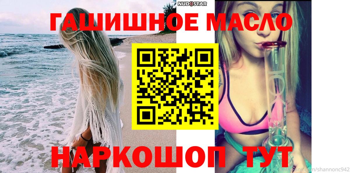 Симферополь  Дистиллят ТГК вейп с тгк  ТГК вейп  Вход с VPN 