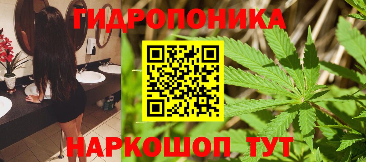 Бошки марихуана гибрид Симферополь