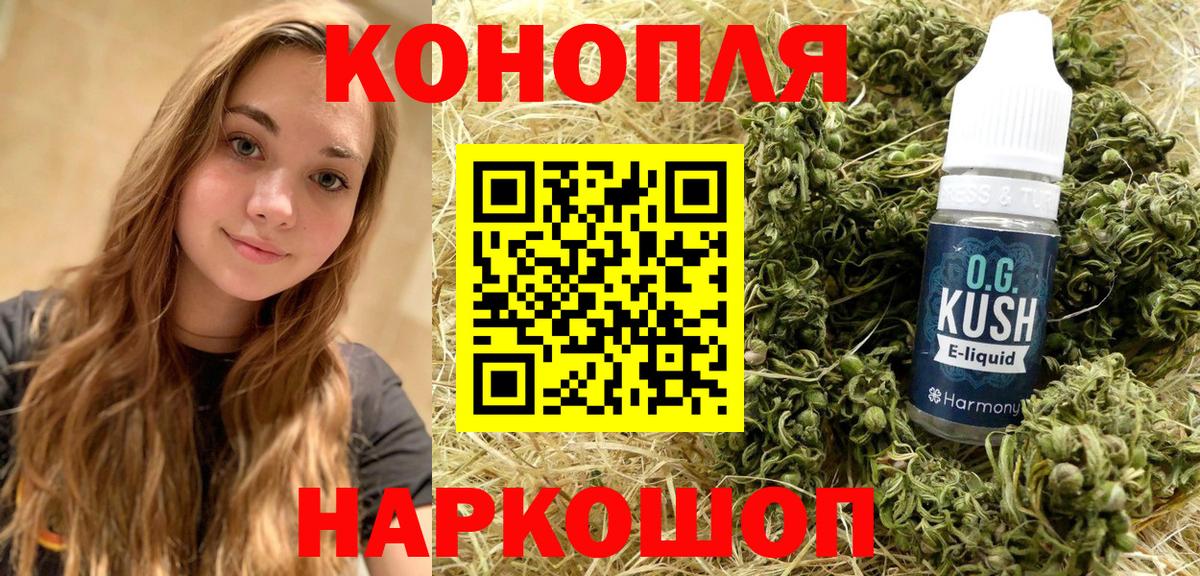 Симферополь  Каннабис индика  Каннабис тримм  Бошки марихуана планчик  Вход с VPN 